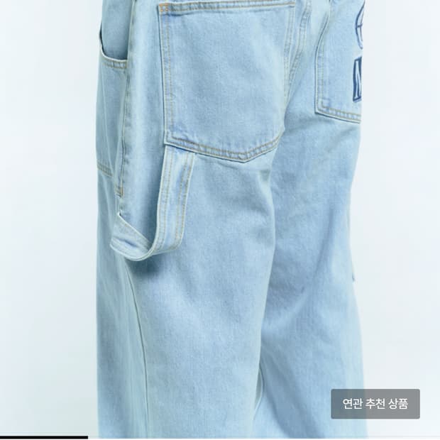 플라스틱프로덕트 MPa PAINTER DENIM PANTS 