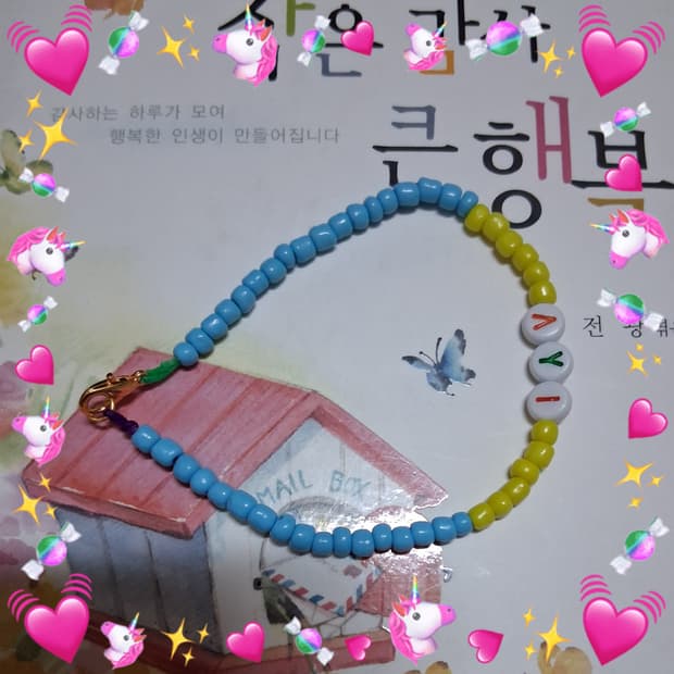 젬핌공방 I L Y 비즈 팔찌 판매해요