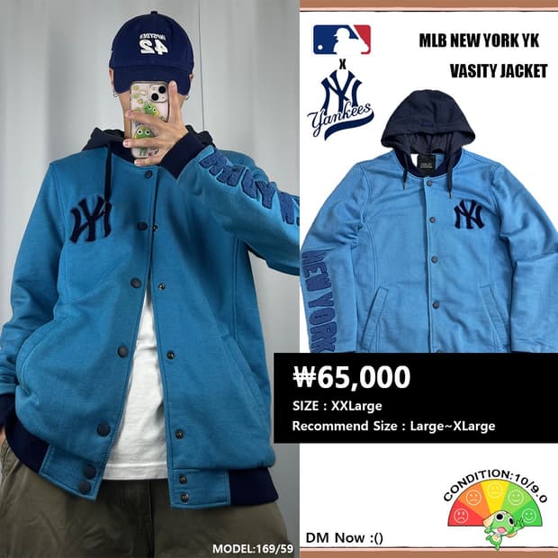 <MLB 뉴욕양키스 바시티 후드 자켓> No.1217