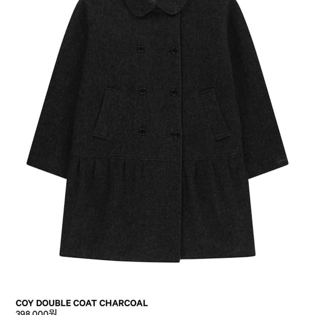 코이세이오 코트