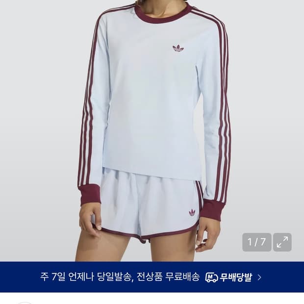 (새상품) 아디다스 파이어버드 슬림핏 롱슬리브 L 판매