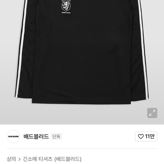 배드블러드 롱슬리브 티셔츠