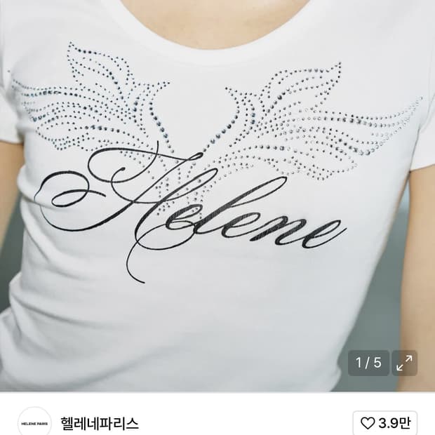 헬레네파리스 엔젤 레터링 큐빅 하프 티셔츠 [화이트] 갸루티셔츠