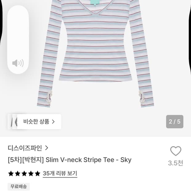 디스이즈파인