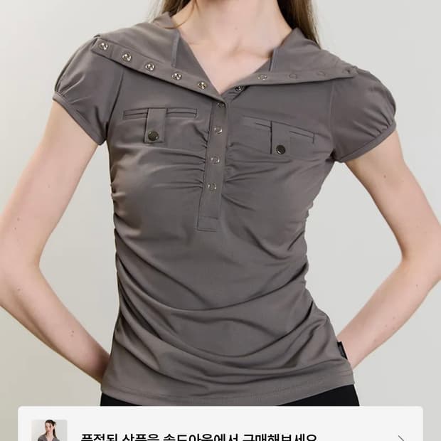 러브이즈트루 포켓 후드 반팔