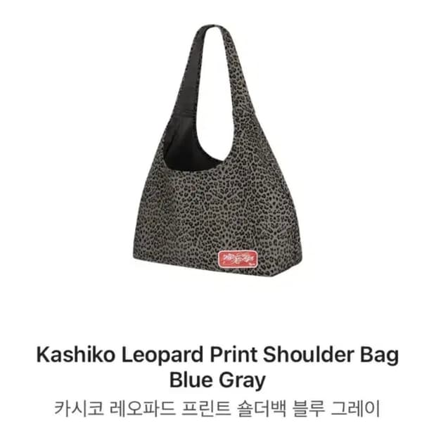 카시코 레오파트 숄더백