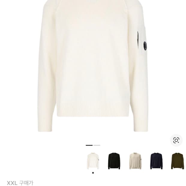 C. P. Company 램스울 GRS 크루넥 니트 24FW