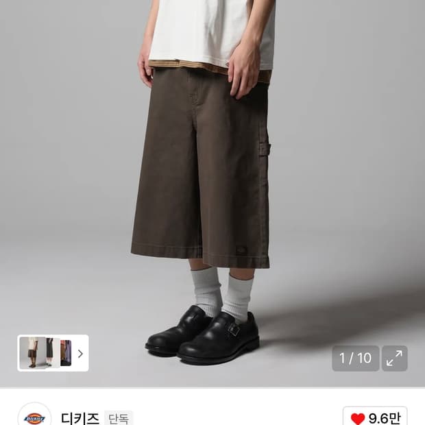디키즈 버뮤다 가먼트 다이드 오버랭스 트윌 쇼츠 Brown
