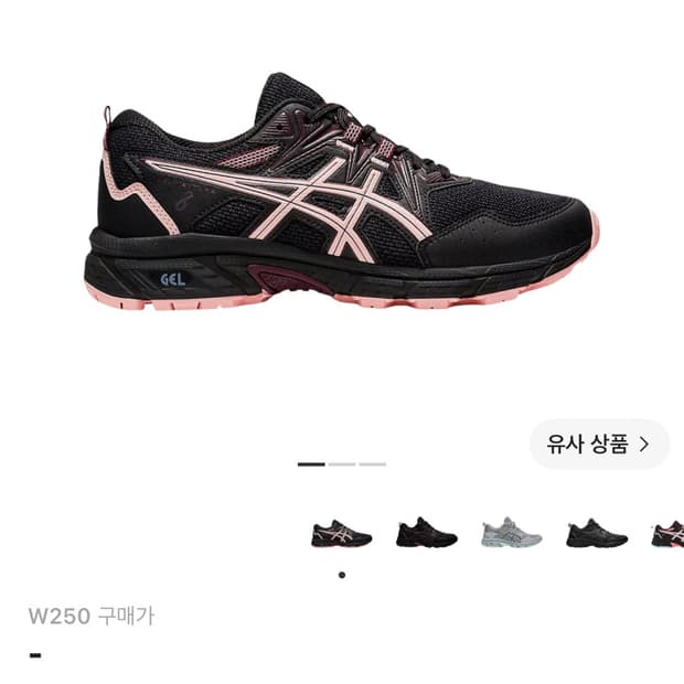 아식스 젤 벤쳐& 블랙 프로스티드 로즈 250