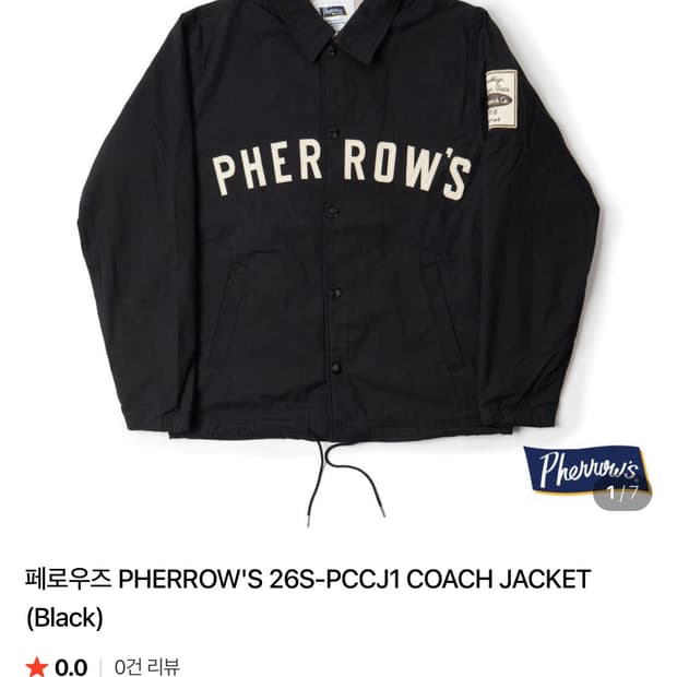 새상품 페로우즈 코치자켓 블랙 xxl