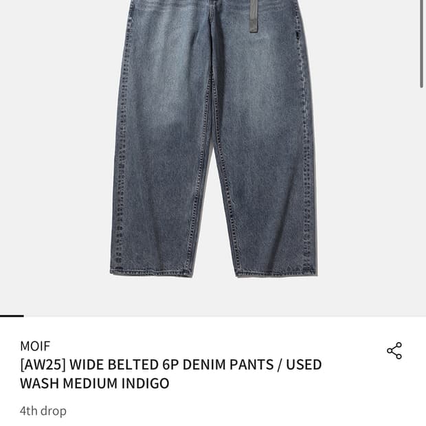 [1] 모이프 와이드 6p 데님 팬츠 25FW