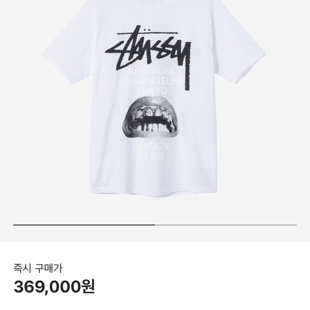 [XL]Stussy X Rick Owens 40주년