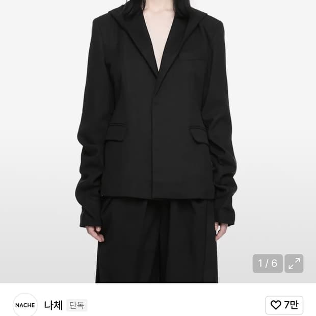 나체 블레이저 자켓