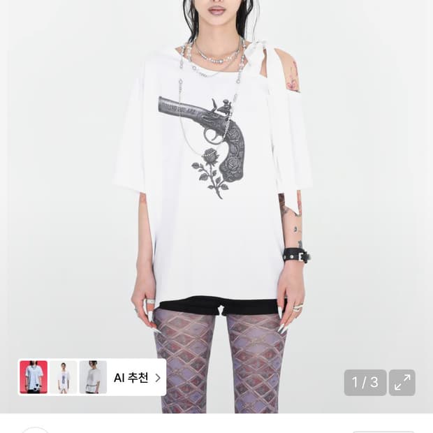 달링유어배드 RIBBON ROSE PISTOL TEE #WHITE