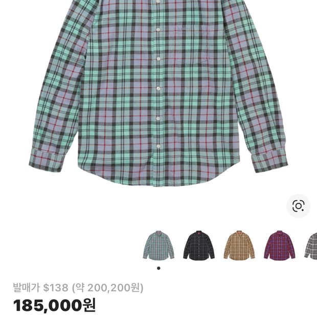 슈프림 셔츠 s 사이즈 구매