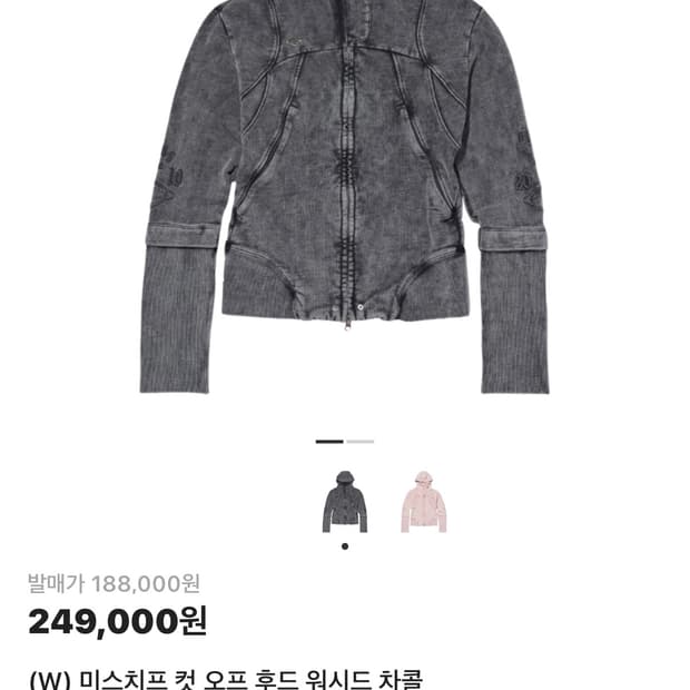 미스치프 워시드 후드집업 차콜  M