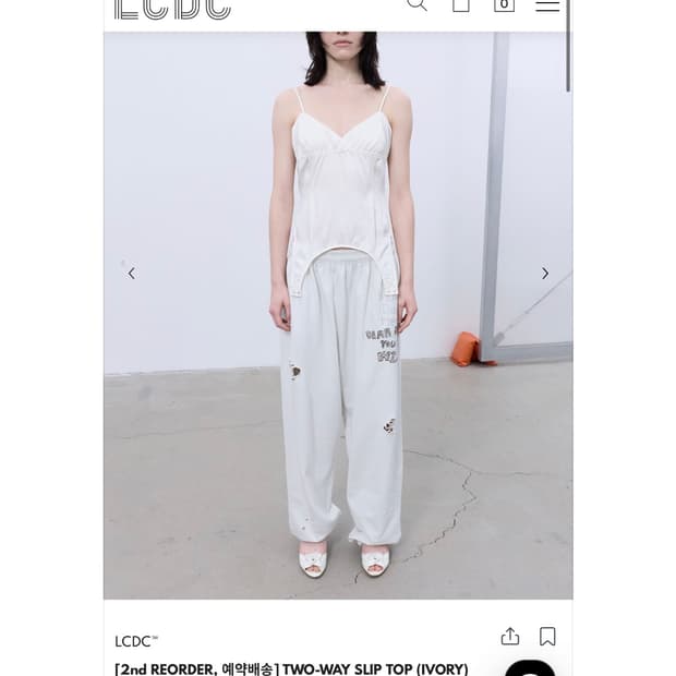 엘씨디씨 슬립 탑
