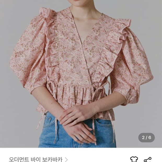 보카바카 로샤 블라우스