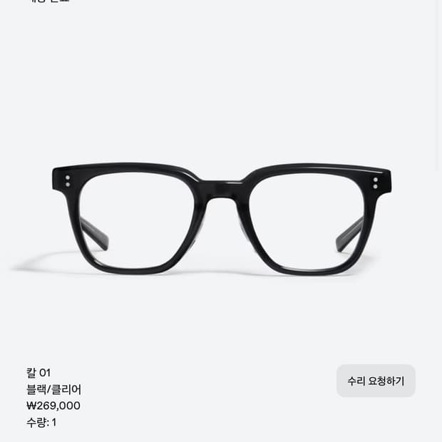 젠틀몬스터 칼 01