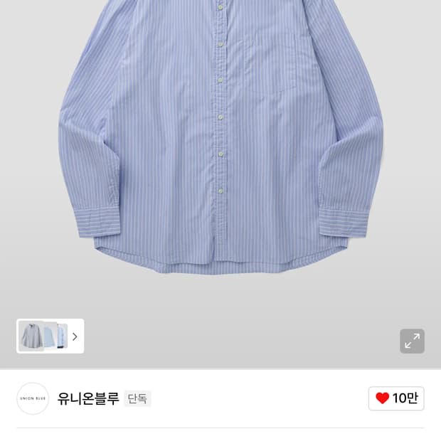 [M]유니온블루 스토커즈 브라이튼 셔츠