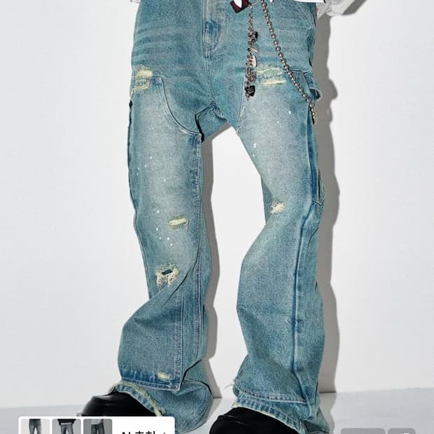 스키즘 인듀싱 Double knee boot cut jeans