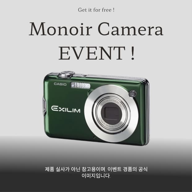 무료이벤트!) Casio Exilim S12 카시오 엑실림 디카