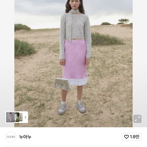 누아누 Lavo skirt pink 3사이즈