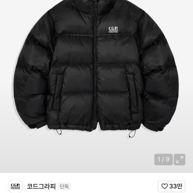 CGP 숏패딩 코드그라피 L 