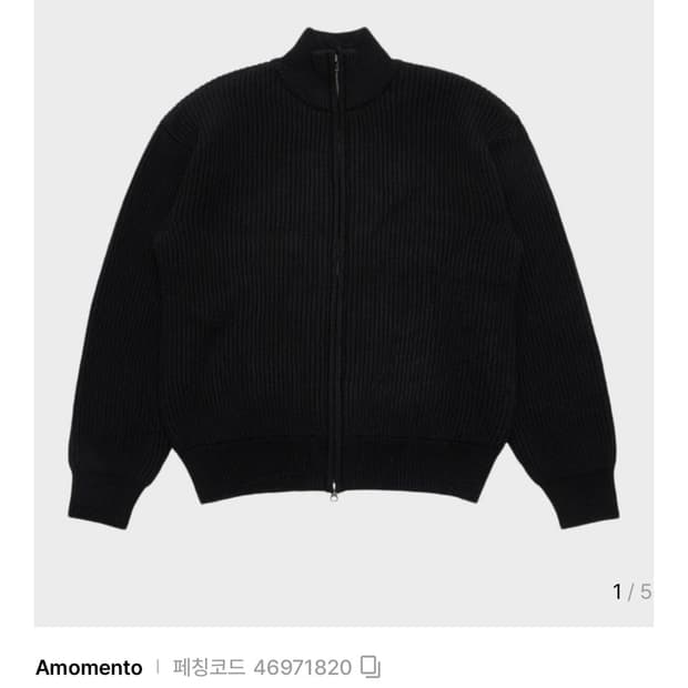 아모멘토 풀 니들 블루종(M)