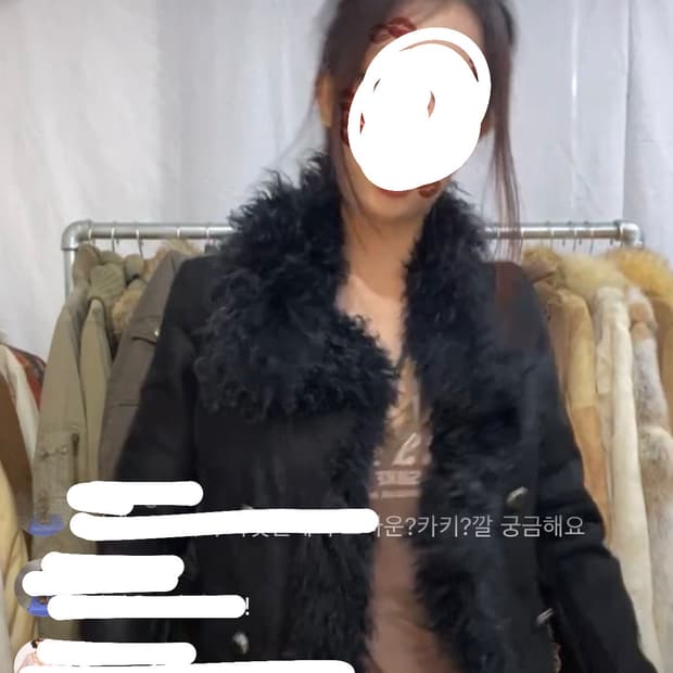 파우닝 롱무스탕