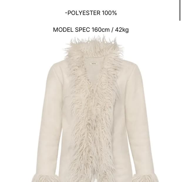 bnfrom 비엔프롬 무스탕 코트 아이보리 컬러 팝니다