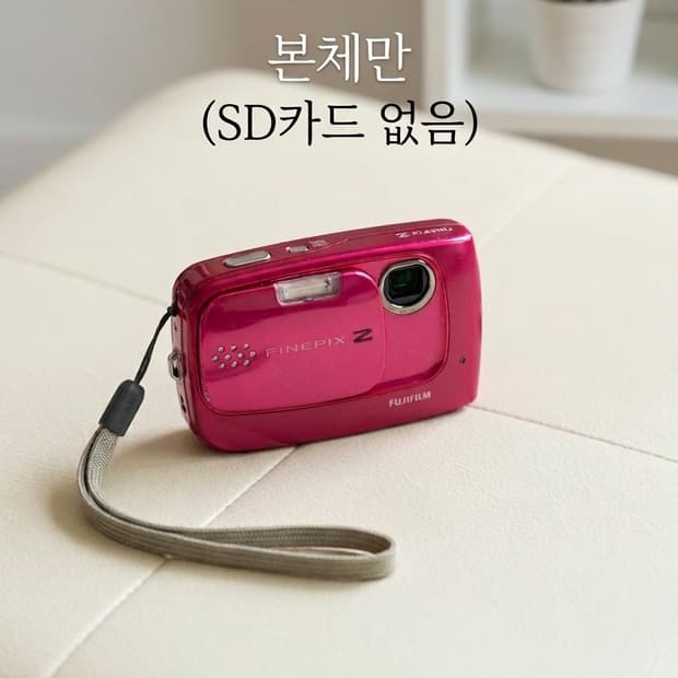 작례⭕️) 후지필름 Fujifilm z30 !귤픽스 핑크색상!