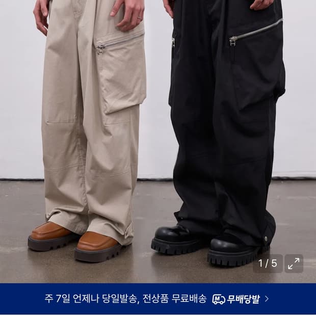 IEY 이에이 짱구대디 앵클 카고 팬츠 블랙 M 30 31