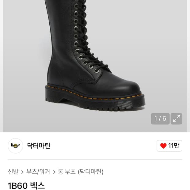 1B60 벡스