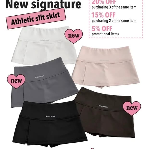 쓰리타임즈 쓰탐 슬릿스커트 3인이상 분철