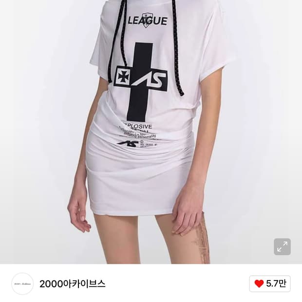 2000 아카이브 티 드레스 원피스