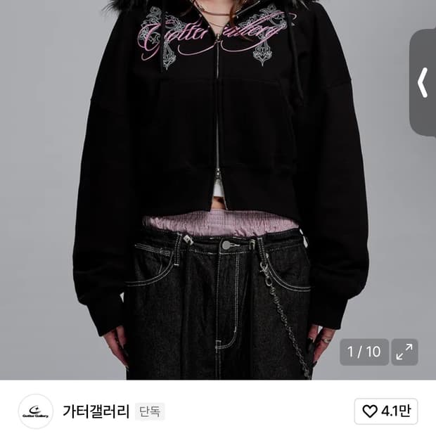 가터갤러리CROSS SCRIPT FUR CROP HOOD ZIP-UP_B
