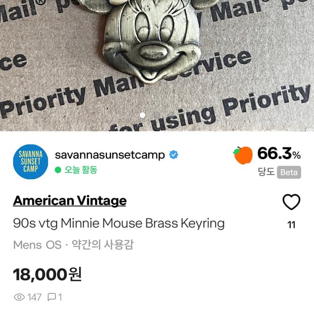 postmalone123님 개인구매창