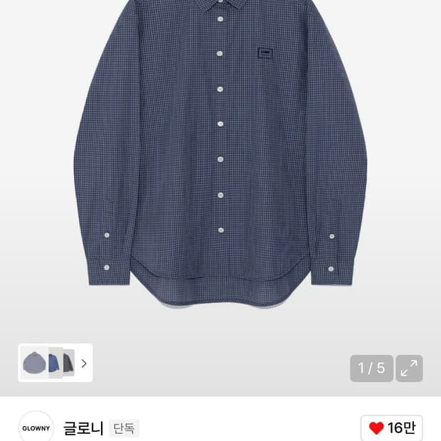 글로니 셔츠 G CLASSIC EMBROIDERED BUTTON-UP 