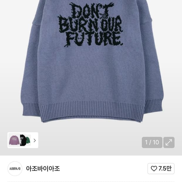 상품 이미지