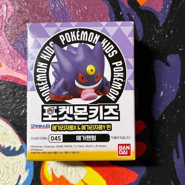 미개봉) 포켓몬스터 메가팬텀 포켓몬키즈 포켓몬 피규어 인테리어 소품