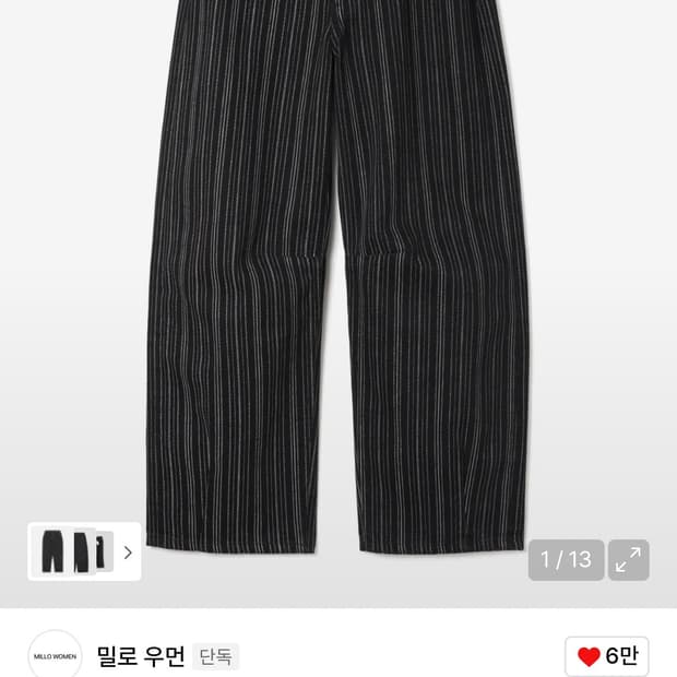 [S] 밀로 우먼 스트라이프 벌룬 데님 팬츠