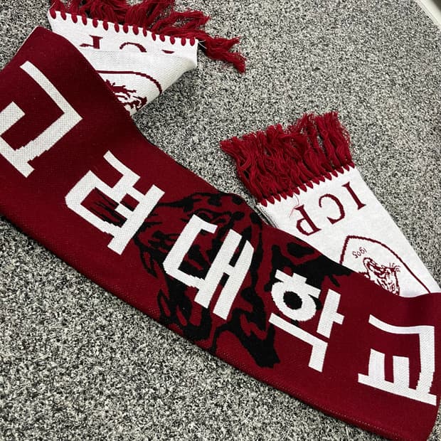 고려대학교 응원 머플러 1905 ICP