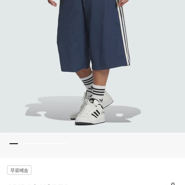 아디다스 카프리 숏츠 kb5442 네이비 XL 판매