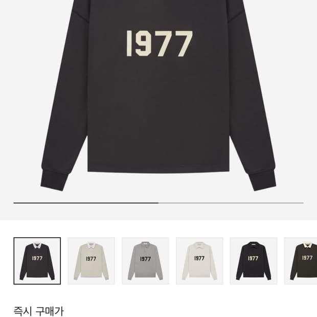 피오갓 에센셜 럭비 롱 슬리브 L