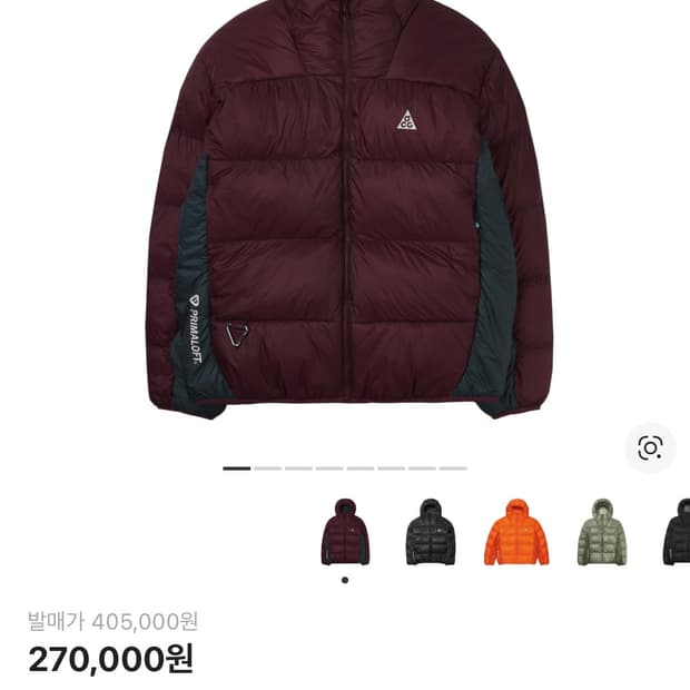 나이키 ACG 써마핏 ADV 루나 레이크 퍼퍼 자켓 나이트 마룬 - 아시