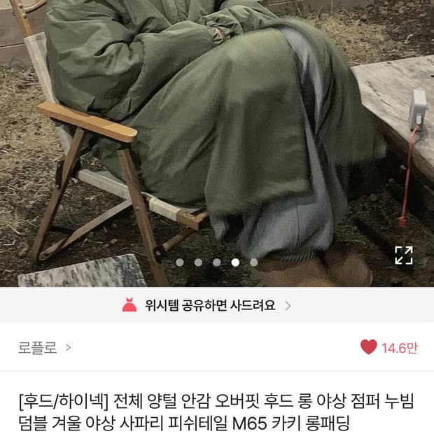 하이넥 롱 야상 점퍼 블랙