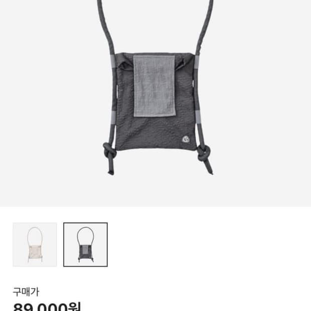 코이세이오 셔링 로프백