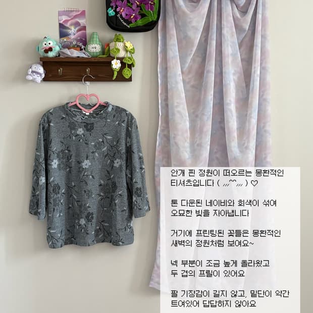 플라워 패턴 블라우스