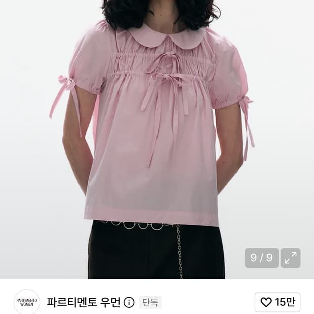 파르티멘토 우먼 오픈 백 리본 퍼프 블라우스 핑크